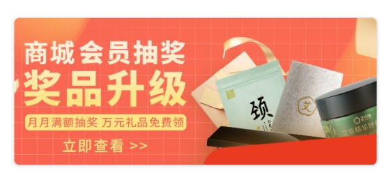 來艾商城官方app