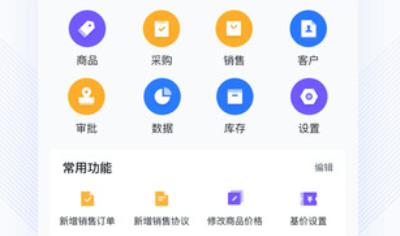 胖貓?jiān)?企業(yè)管理)app最新版
