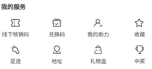 阿特麥app安卓版