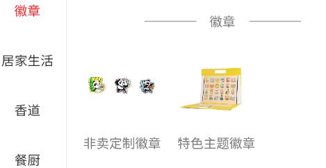 阿特麥app安卓版