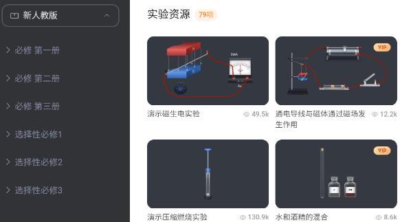 NB實(shí)驗(yàn)室手機(jī)版