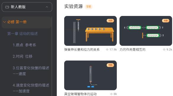 NB實(shí)驗(yàn)室手機(jī)版