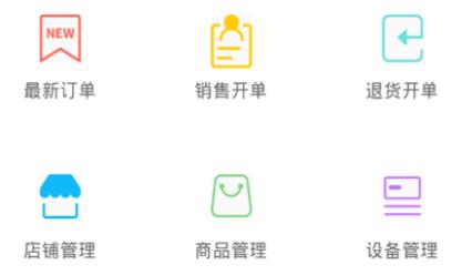 網(wǎng)貨幫app安卓版