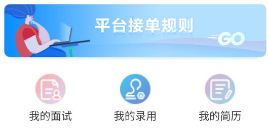 余時(shí)保app最新版