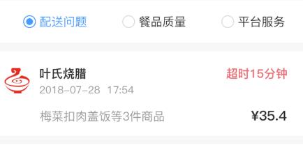 迪速幫app官方版 迪速幫app官方版