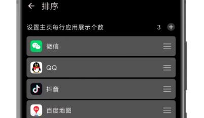 元氣多開app官方版