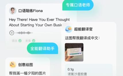 騰訊元寶官方版