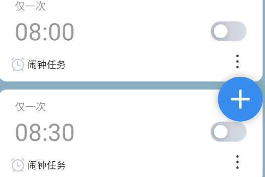 自律使命鬧鐘app官方版 自律使命鬧鐘app官方版