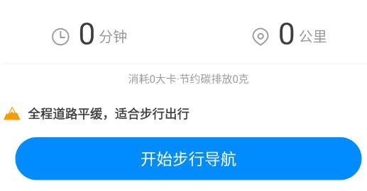 AR導(dǎo)航儀app最新版