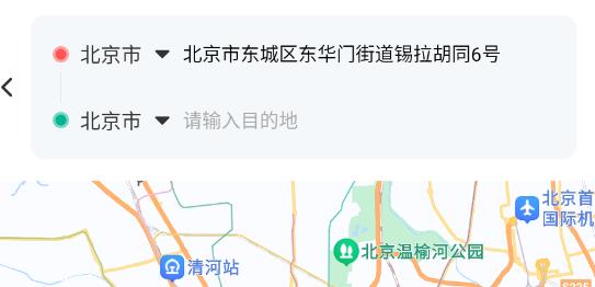 AR導(dǎo)航儀app最新版