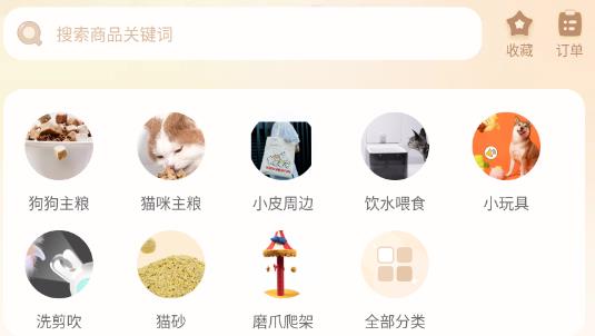 皮克方寵物攝像頭