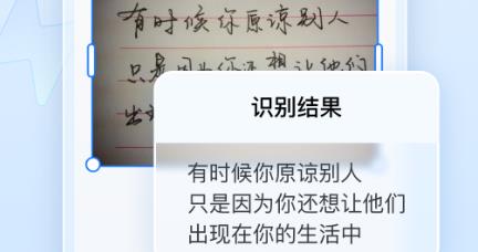 迅捷AI寫作app最新版