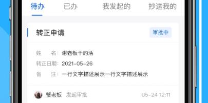 青陽云平臺app官方版 青陽云平臺app官方版