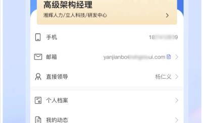 青陽云平臺app官方版 青陽云平臺app官方版
