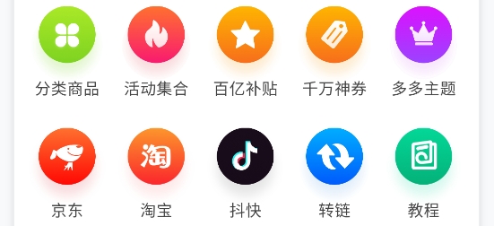 進傭聯(lián)盟軟件