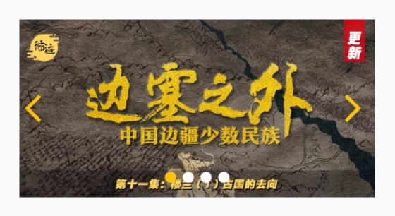 循跡講堂app最新版
