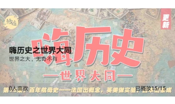 循跡講堂app最新版