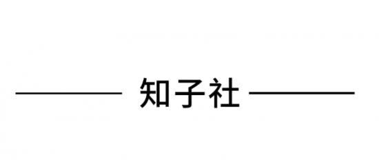 知子社app最新版 知子社app最新版
