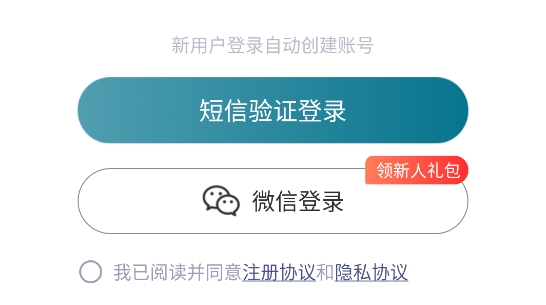 八大員準題庫app
