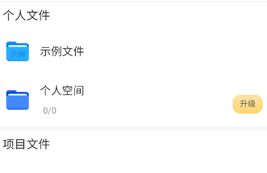 思聯(lián)三維看圖軟件官方版