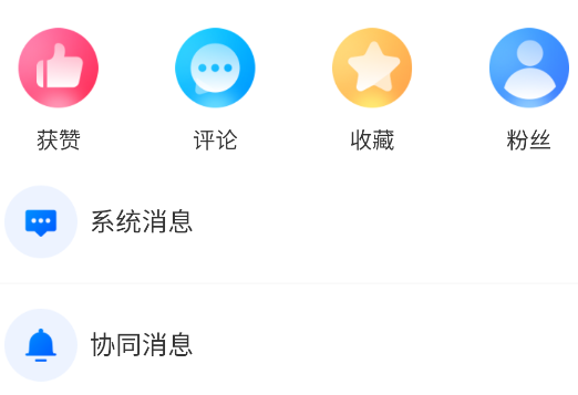 思聯(lián)三維看圖軟件官方版