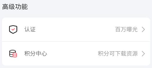 天下魯商app安卓版 天下魯商app安卓版