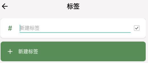 紅薯編輯器APP最新版