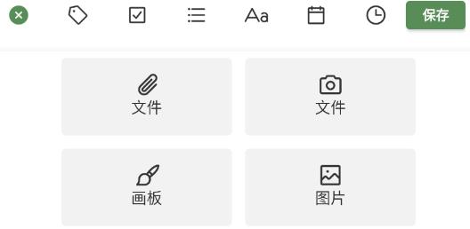 紅薯編輯器APP最新版