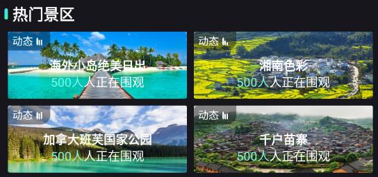 全景VR高清地圖免費版