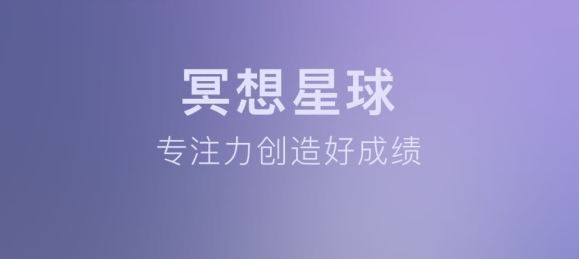 吳歌星海app