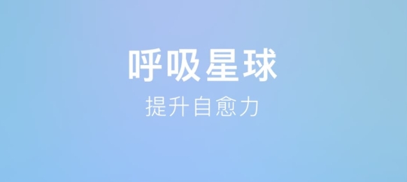 吳歌星海app