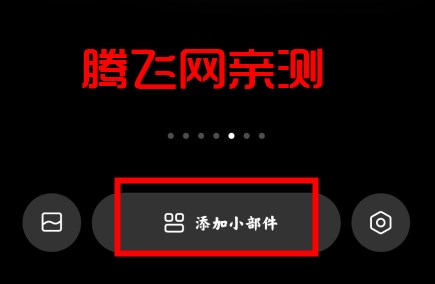 HyperOS 系統(tǒng)桌面官方版