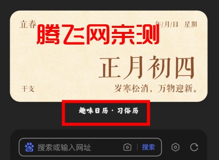 HyperOS 系統(tǒng)桌面官方版