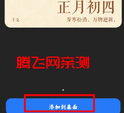 HyperOS 系統(tǒng)桌面官方版