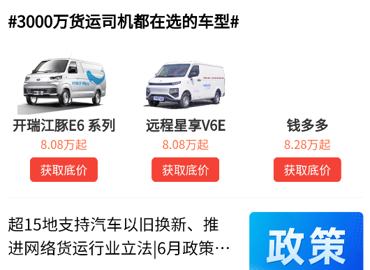 電車資源app官方版