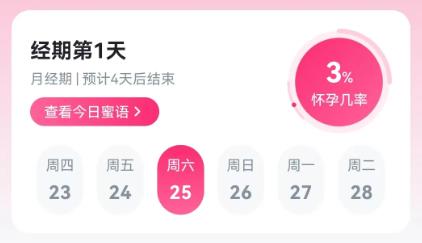 吉祥有約app最新版