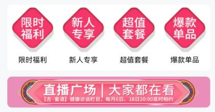 吉祥有約app最新版