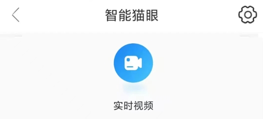 鴻利智能app最新版