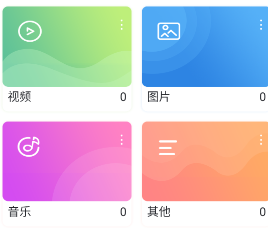 視頻保險(xiǎn)箱app官方版