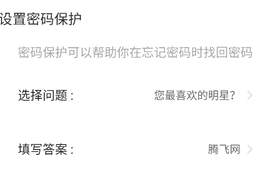 視頻保險(xiǎn)箱app官方版