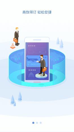 匯聯(lián)易app最新版