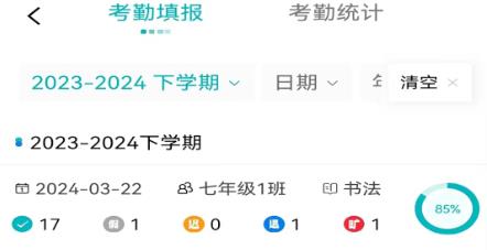 樂(lè)美空間官方版