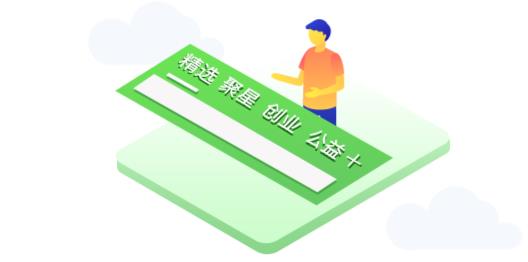 活動(dòng)行app最新版