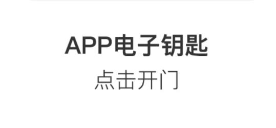 小智社區(qū)app最新版