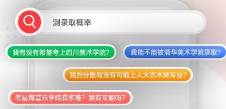 優(yōu)藝考app官方版