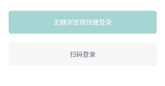 蜂鳥手機抓包app