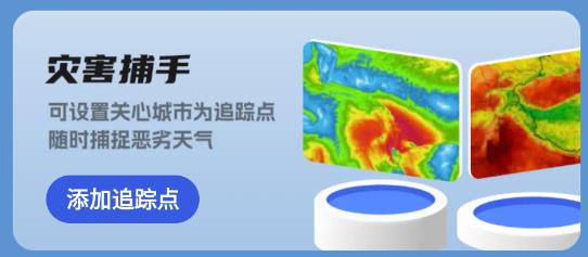 看天最新版本