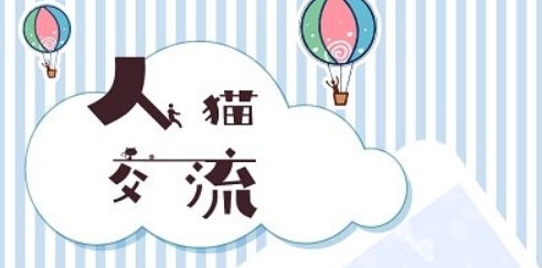 寵物翻譯交流器app