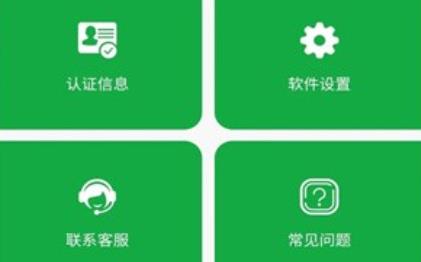 醫(yī)助寶藥師端app官方版