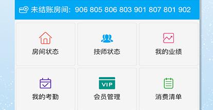 機(jī)機(jī)樂樓面端app最新版